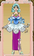 seruria an様
