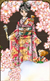  饿