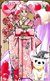  椨